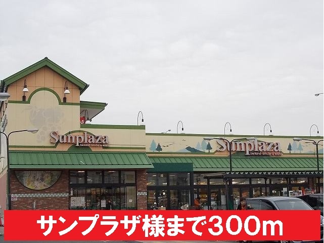 クロスロード・シン その他外観4