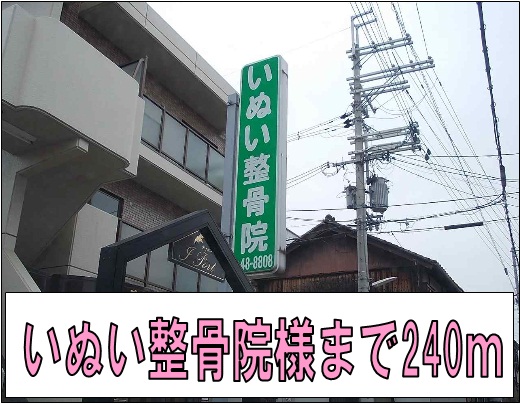 フラワーパレス その他外観5