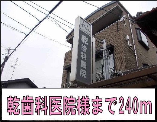 フラワーパレス その他外観6