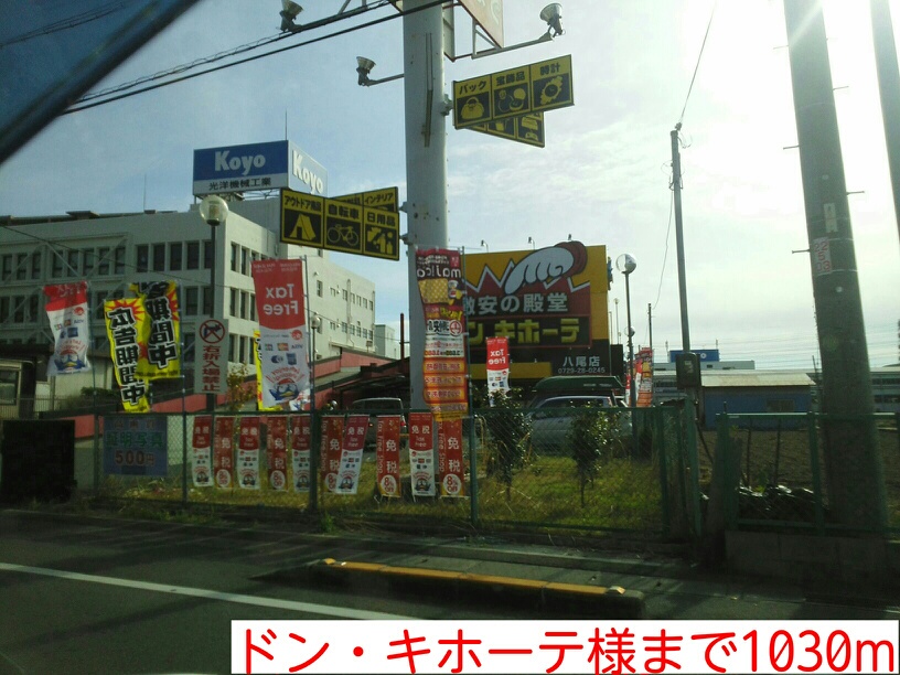 太子堂ガーデンハイツⅡ その他外観3