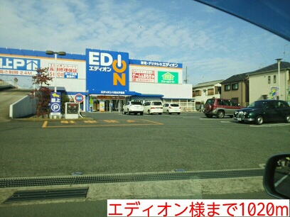 太子堂ガーデンハイツⅡ その他外観5