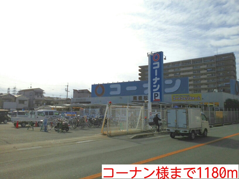 太子堂ガーデンハイツⅡ その他外観6