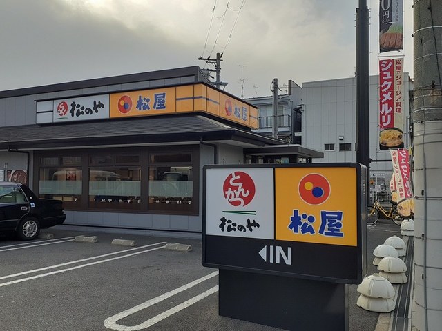 コンフォート・Ｒ その他外観1