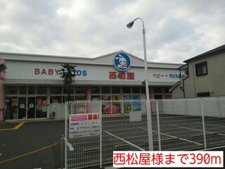 コンフォート・Ｒ その他外観3