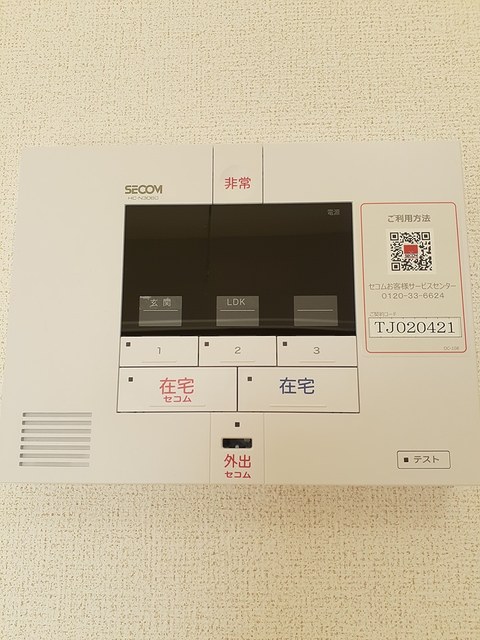 ガーデン　ガーデン その他6