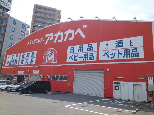 シャルマンコーポ走谷 その他外観1