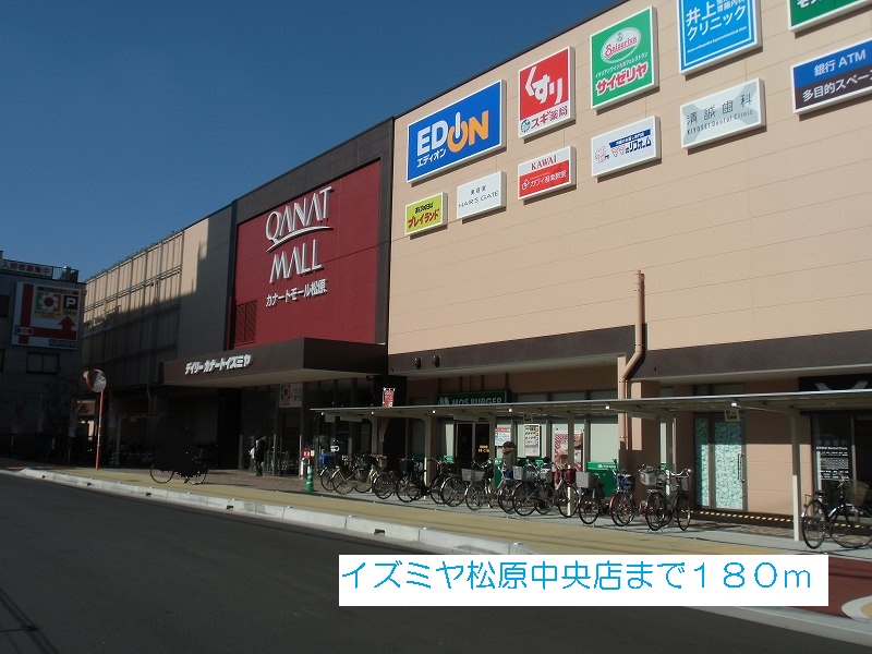 サンパティーク その他外観1