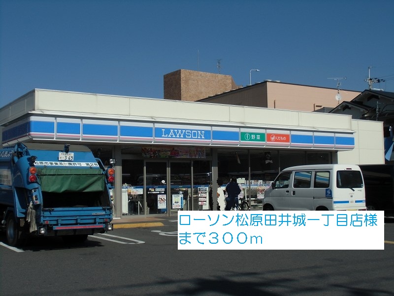 サンパティーク その他外観3