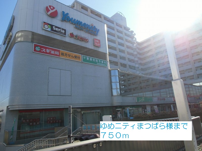 サンパティーク その他外観5