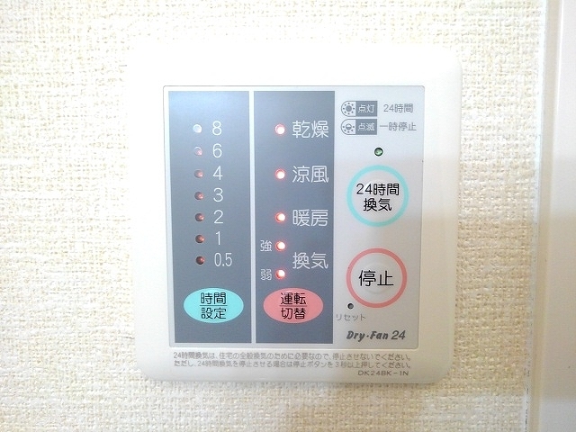 リジエール その他7