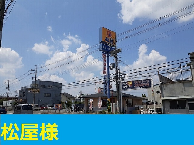 グレイス　メゾン その他外観1