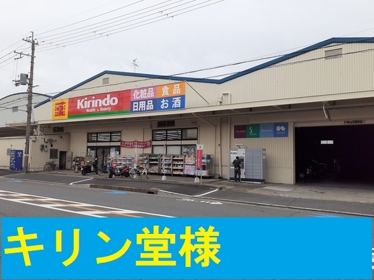 グレイス　メゾン その他外観6