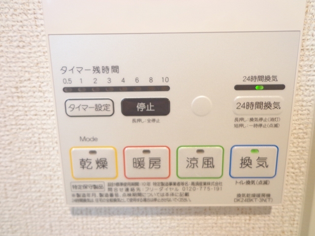 ヴィラ　サン　Ⅲ その他7