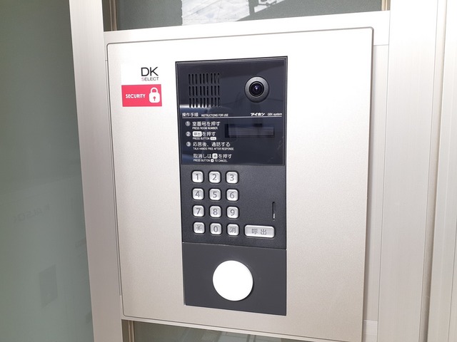 アルカンシエル　イースト その他5