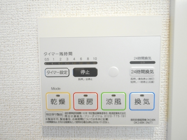 アルドーレ その他7