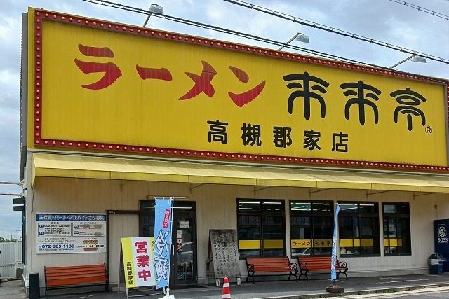 さくら　ガーデン その他外観6