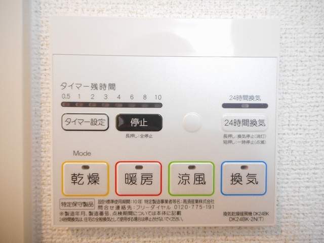 プランドール高槻 その他6