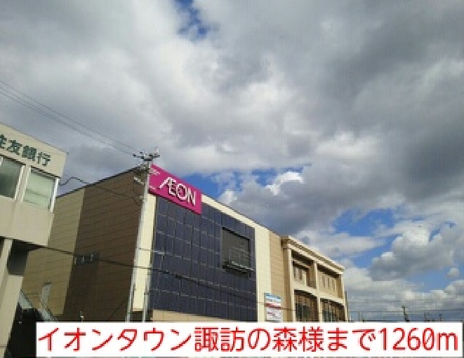 プラージュ浜寺 その他外観1