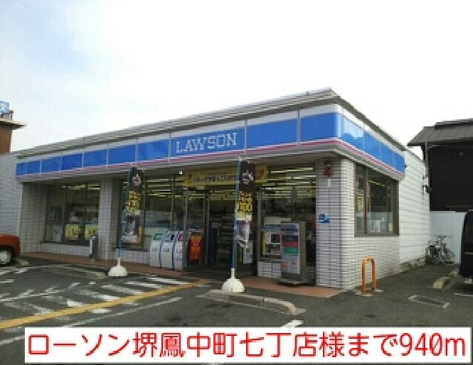 プラージュ浜寺 その他外観2