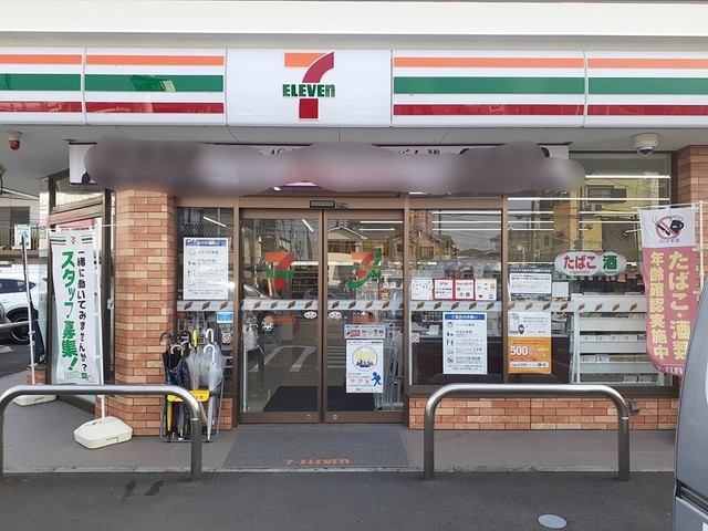 シャルム その他外観1