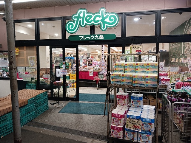 アクシス・エリタージュ その他外観2