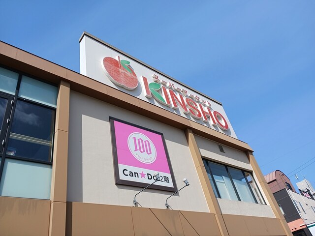 ヴィオラ住吉ノ杜 その他外観1