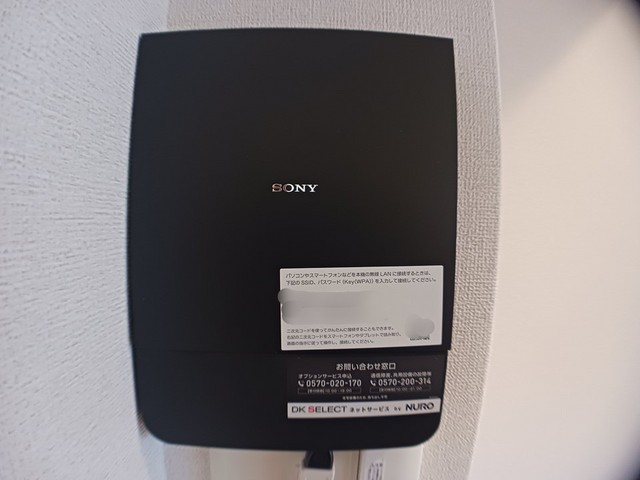 サニーレジデンス野田 その他7