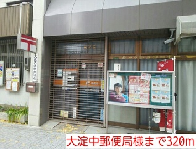 ハピネス浦江　Ⅱ その他外観2