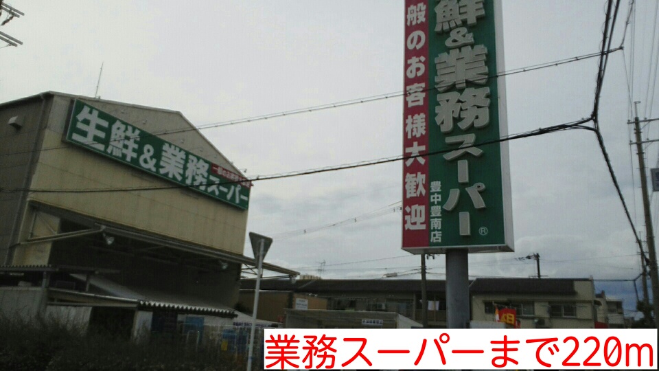 メゾン・ド・ラフレシール その他外観5