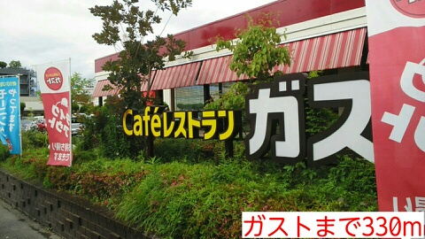 メゾン・ド・ラフレシール その他外観6