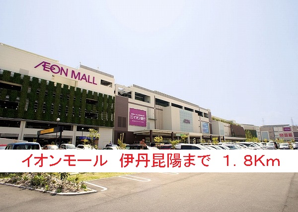 メルヴェール昆陽 その他外観6