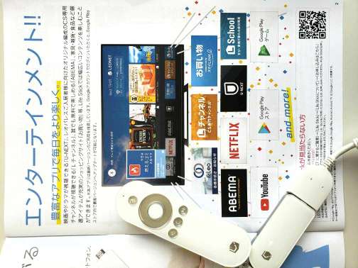 レオパレスフォレストコート大井 その他8