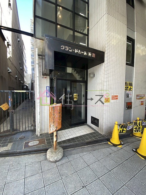 グラン・ドムール玉造 その他1