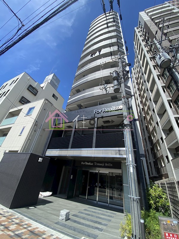 フォーリアライズ天王寺ソリオ  外観