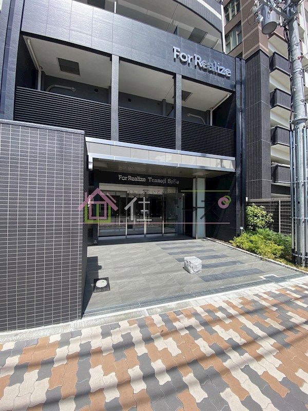 フォーリアライズ天王寺ソリオ  その他1