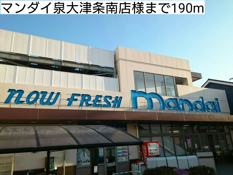 ベル　オーブ その他外観1