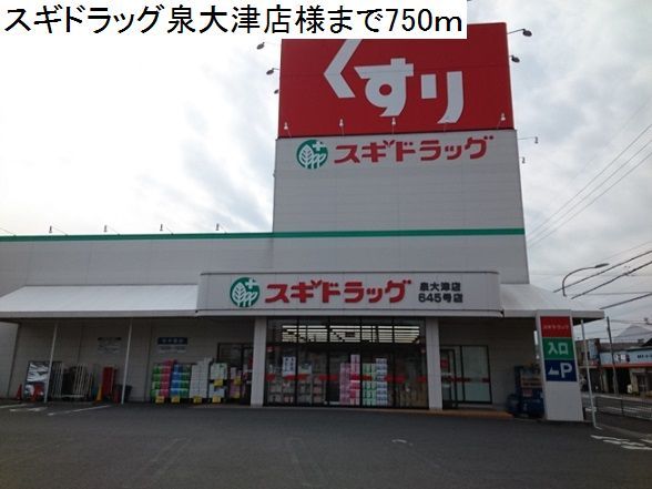 ベル　オーブ その他外観3