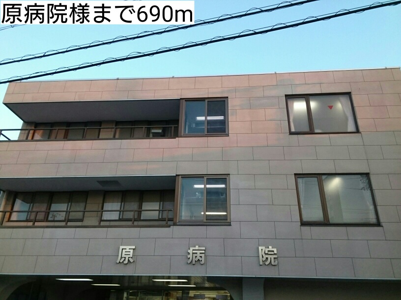 ベル　オーブ その他外観5