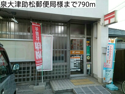 ベル　オーブ その他外観6