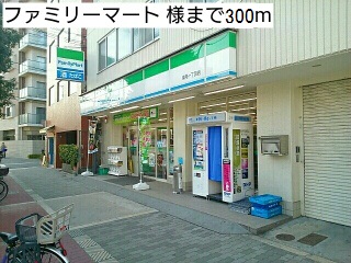 サンライズ・パークス その他外観2