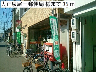 サンライズ・パークス その他外観5