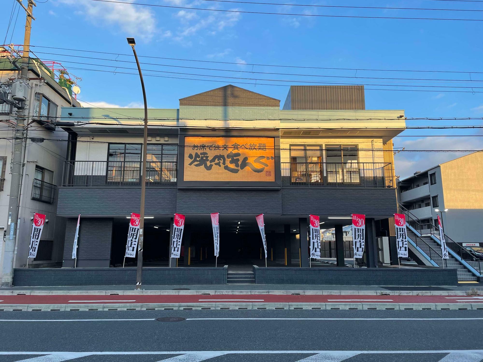 GAZELLE NOAH尼崎尾浜Ⅰ 周辺画像10