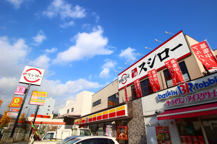 D-residence南茨木Ⅱ 周辺画像5