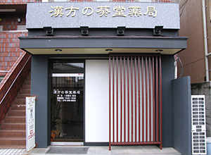 REGALEST堺初芝 周辺画像6