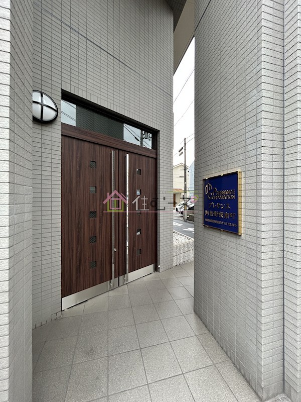 プレサンス阿倍野阪南町 その他1