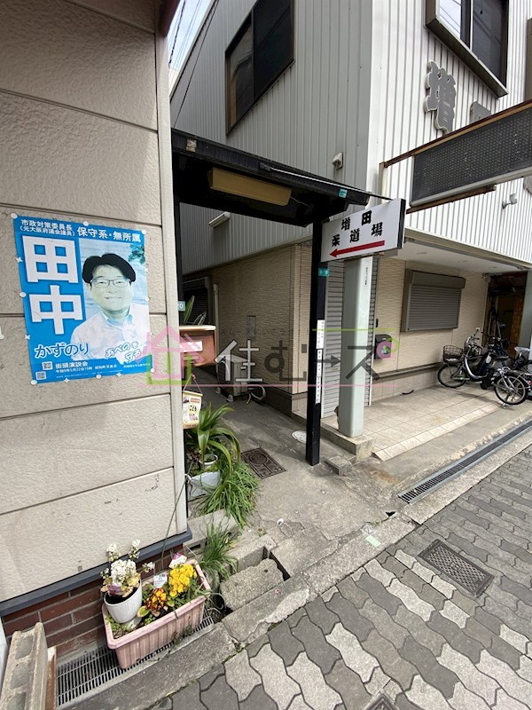 旭マンション  その他1