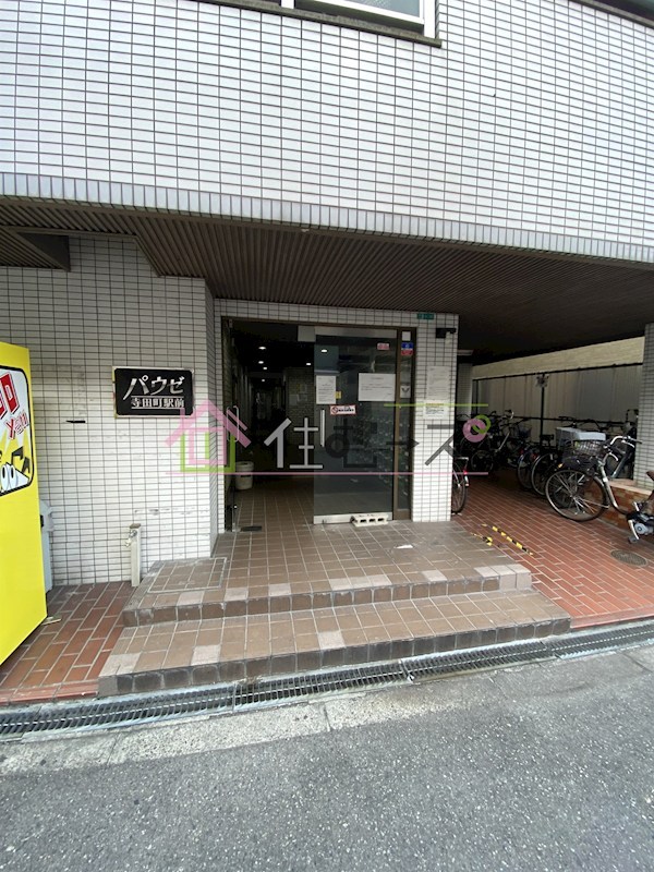 パウゼ寺田町駅前 その他1