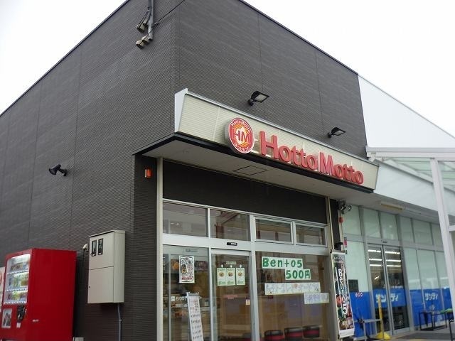 フランアンジュ その他外観6