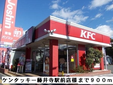 ヴァートゥールーツ その他外観1