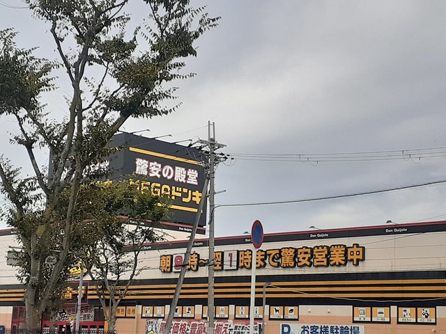 イーストビレッジ その他外観5